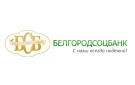 Банк Белгородсоцбанк в Казачьей Слободе