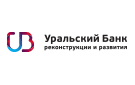 Банк Уральский Банк Реконструкции и Развития в Казачьей Слободе