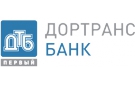 Банк Первый Дортрансбанк в Казачьей Слободе