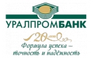Банк Уралпромбанк в Казачьей Слободе