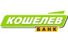 Банк Кошелев-Банк в Казачьей Слободе