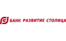 Банк Развитие-Столица в Казачьей Слободе