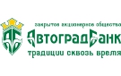 Банк Автоградбанк в Казачьей Слободе