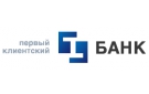 Банк Первый Клиентский Банк в Казачьей Слободе