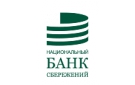 Банк Национальный Банк Сбережений в Казачьей Слободе