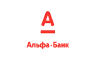 Банк Альфа-Банк в Казачьей Слободе